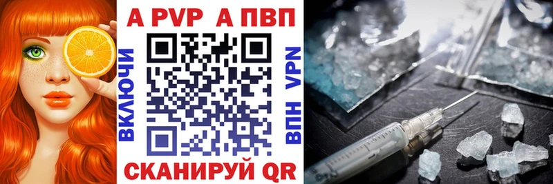 Все наркотики Беломорск Конопля  COCAIN  ГАШИШ  Метадон  АМФЕТАМИН  МЕФ  APVP 