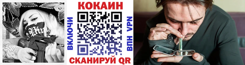 где найти наркотики  Беломорск  Кокаин Эквадор 