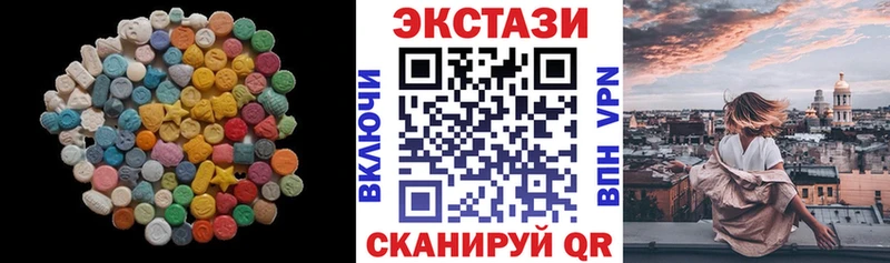 купить закладку  Беломорск  Экстази TESLA 