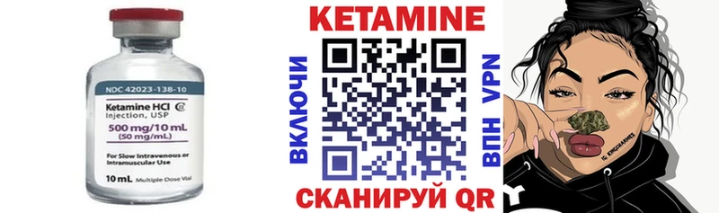 купить наркотики сайты  Беломорск  КЕТАМИН VHQ 
