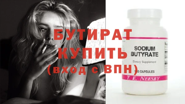 spice Беломорск