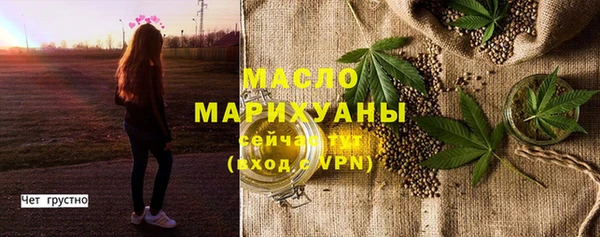 spice Беломорск