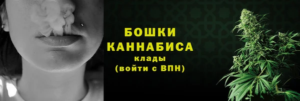 мескалин Семикаракорск
