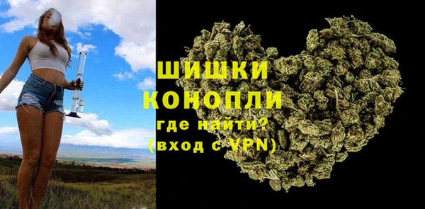 ALPHA-PVP Армянск