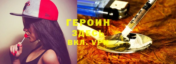 spice Беломорск