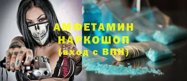 меф Богородицк