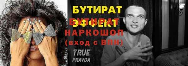 spice Беломорск