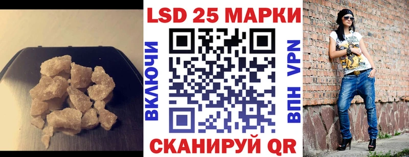 LSD-25 экстази ecstasy  наркота  Беломорск 