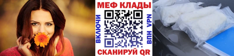 МЯУ-МЯУ 4 MMC  мориарти официальный сайт  Беломорск 