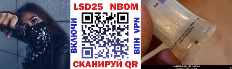 наркота  Беломорск  блэк спрут ССЫЛКА  Наркотические марки 1500мкг 