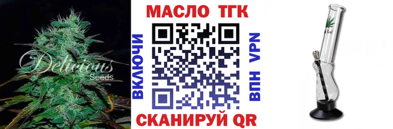 omg ССЫЛКА  Беломорск  Дистиллят ТГК концентрат  где можно купить  