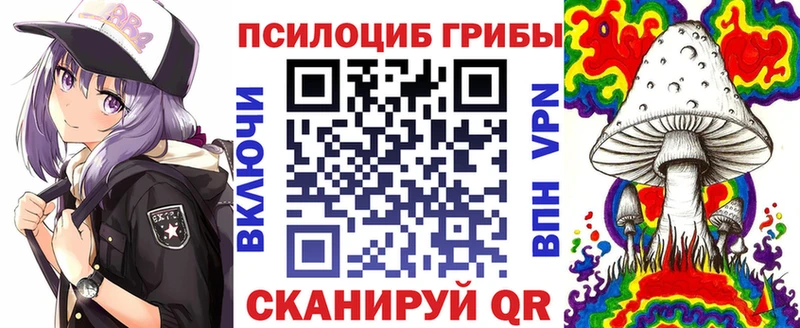 Галлюциногенные грибы мухоморы  Беломорск 